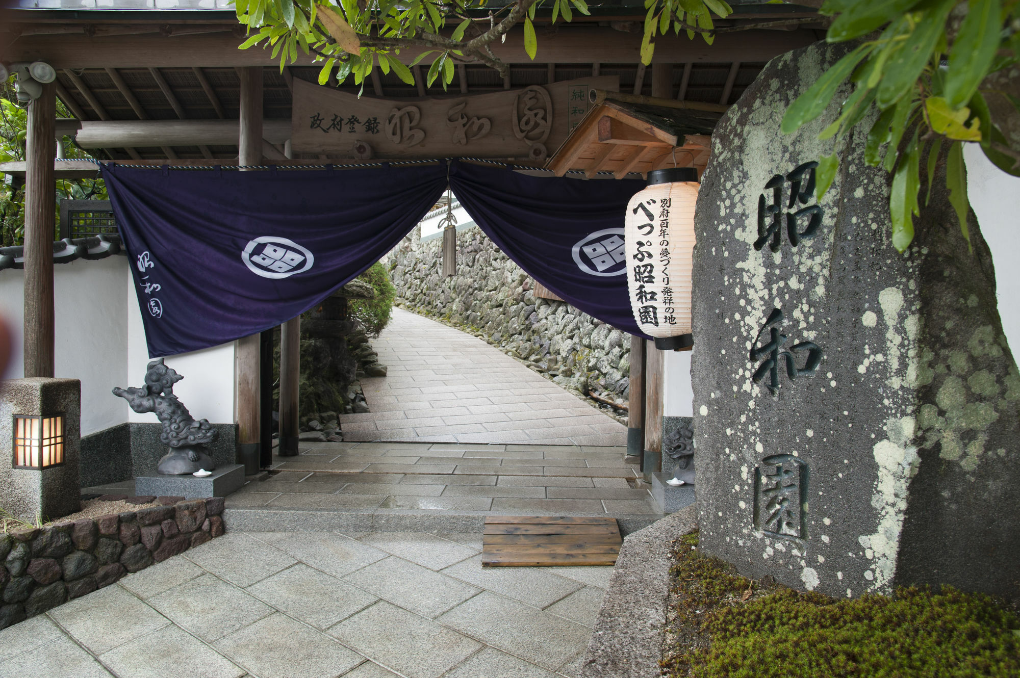Beppu Showaen Dış mekan fotoğraf